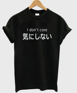 japanese i dont care t-shirt BC19japanese i dont care t-shirt BC19