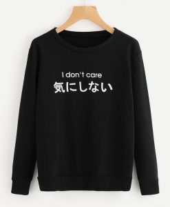 I Don't Care Sweatshirt AD01