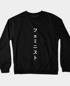 Feminist in Japanese Sweatshirt GT01