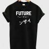 Future Japanese T-Shirt EL01