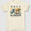 Wave Rider Mens T-Shirt EL01