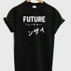 Future Japanese T-Shirt FR01