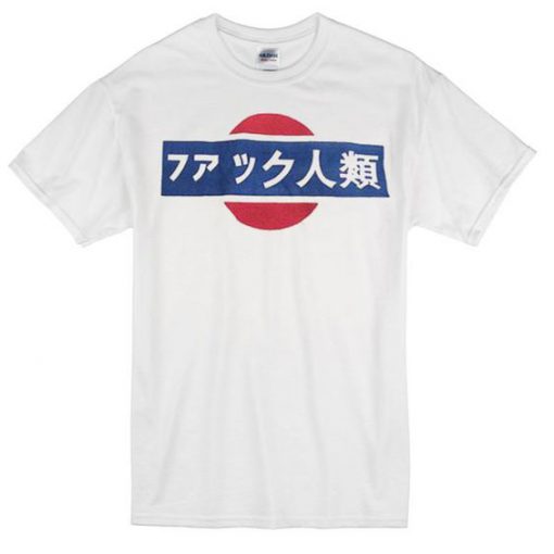 Fuck Humanity Japanese T shirt FD7N