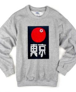 Motif Japanese Sweatshirt FD5D